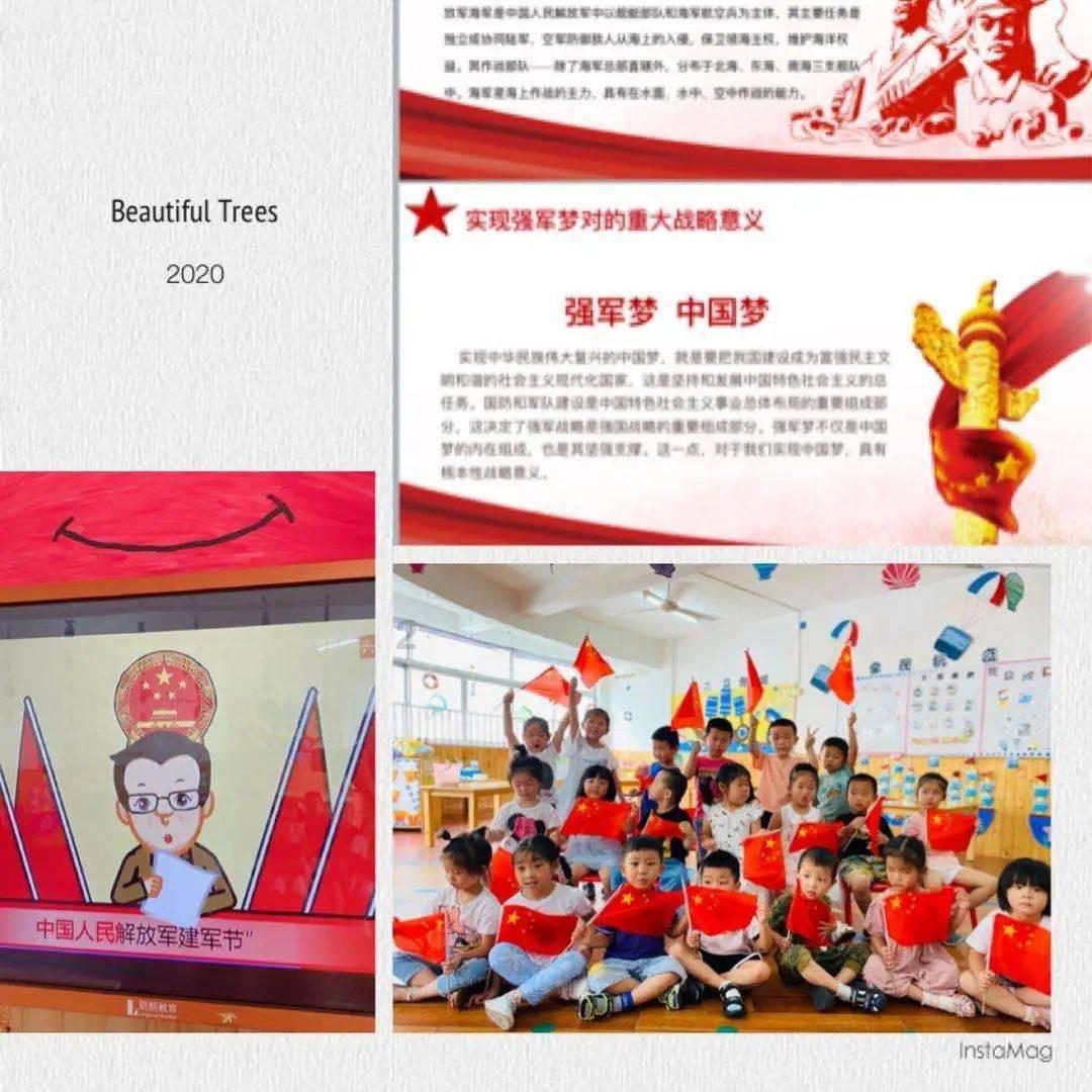 守卫木鱼