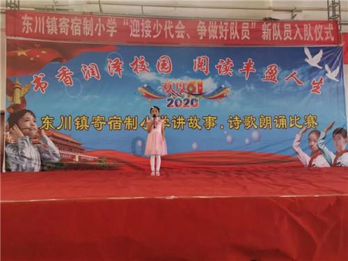 画线进洞